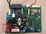 长虹空调主板、电脑板、线路板JUK7.820.1714-1带净化功能