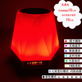 led无线音乐台灯音箱创意USB充电蓝牙小台灯音响节能闹钟小夜灯