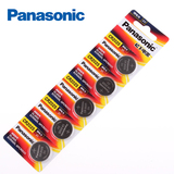 Panasonic松下纽扣电池CR2025 3V 5粒锂电子健康秤汽车遥控器电池