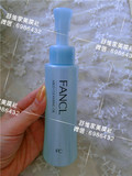 包邮日本 FANCL 无添加纳米净化卸妆油/速净液120ml眼唇脸部卸妆