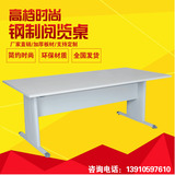 1米*2米北京阅览桌\图书馆设备\阅览室桌椅\图书馆桌椅\办公桌