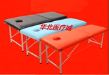 包邮  便捷手提箱式 按摩床不锈钢  可折叠式美容床 推拿理疗床