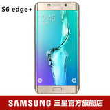 二手曲面屏s6+Samsung/三星 SM-G9280 S6 Edge+Plus双卡双4G