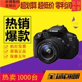 Canon/佳能EOS 700D套机(18-55mm)STM / 18-135stm 单反相机媲70D