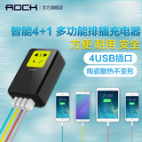 ROCK 充电器头5v2a手机平板通用多功能插排插座创意带5孔插座USB