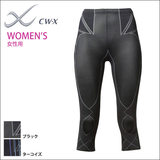 日本制 华歌尔Wacoal CW-X REVOLUTION 女款中长紧身裤CWX