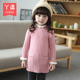 韩版儿童加厚中长款套头毛衣 2015冬新品女童 包臀弹力针织衫上衣