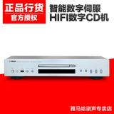 Yamaha/雅马哈 CD-S300 CD机发烧 CD播放机 CD播放器 HiFi