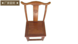 红木椅子花梨木官帽椅靠背椅小凳鸡翅木牛角椅实木椅子儿童餐椅