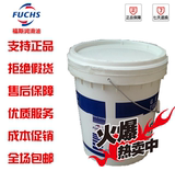 正品FUCHS ANTICORIT YQ-10，福斯ANTICORIT YQ-10油性防锈剂 18L