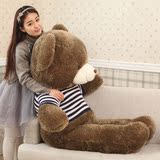 1.8米毛绒玩具大熊女生抱枕抱抱熊1.6米送女友布艺娃娃泰迪熊公仔