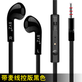 BYZ BYZ-S389重低音扁线游戏电脑切歌平板手机耳机线控入耳式耳塞