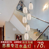 楼梯铝质吊灯现代简约餐厅艺术灯创意个性复式旋转楼梯灯长吊灯