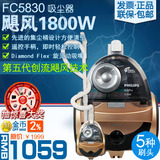 飞利浦 FC5830 第5代旋风集成技术1800W 手柄操控 无尘袋 吸尘器