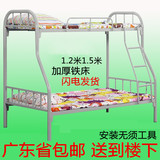 深圳上下铺铁床双层床加厚员工宿舍床高低床铁架床1.2米1.5子母床