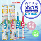 日本川西 宝宝儿童离子抗菌防滑牙刷 不用牙膏乳牙刷训练刷0-5岁