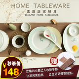 玉柏创意陶瓷器韩式日式餐具套装景德镇骨瓷碗筷碗盘碗碟家用礼品
