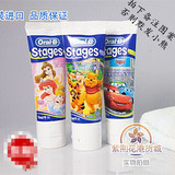 香港正品Oral-B迪士尼水果香味儿童牙膏三个图案男童女童75ml