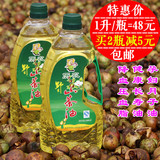 历农野生山茶油1L 江西农家自榨纯天然有机茶油 月子食用油茶籽油
