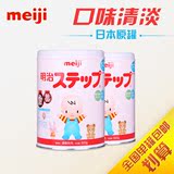 日本本土原装明治/Meiji婴幼儿二段2段宝宝配方牛奶粉820g 1-3岁