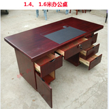 油漆电脑桌1.4中班台办公桌1.6米主管桌单人办公桌简约特价老板桌