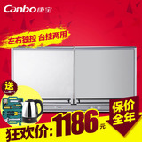 Canbo/康宝 ZTP70E-4A卧式消毒碗柜 康宝壁挂式消毒柜 家用消毒柜