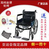 坐便轮椅凯源凯洋KY608J带后手刹 KY608轻便折叠残疾人代步车