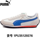 Puma彪马男鞋 板鞋 运动鞋2016新款怀旧经典休闲鞋复古鞋35129376