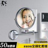 全铜折叠美容镜壁挂式8英寸 双面放大浴室化妆镜 墙壁可伸缩镜子