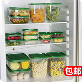 厨房收纳储物保鲜盒17件套装 冰箱食品收纳盒有盖塑料杂粮密封盒