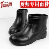 雨鞋男 春秋水鞋 低筒水鞋 中筒 橡胶雨靴 时尚 厨师鞋 防滑耐磨