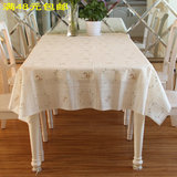 PVC防水防油耐热免洗餐桌布桌垫田园台布蕾丝客厅茶几布桌布