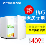 万宝 BC-52d小型电冰箱家用单门小冰箱 节能静音52L冷冻冷藏正品
