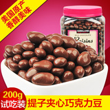 【试吃装】美国原装进口零食kirkland提子葡萄干夹心巧克力豆200g