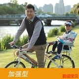 自行车儿童座椅后置婴幼儿小孩电瓶车前座宝宝电动车前置安全座椅