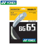 3条包邮 YONEX/尤尼克斯羽毛球线 yy BG 65 95 耐打线