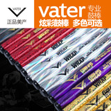 美产正品 VATER ColorWrap 5A 5B 彩色鼓棒鼓槌鼓锤 架子鼓爵士鼓