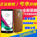 LG G4真皮版H815T/H818N/双卡移动联通双4G/韩版F500全新智能手机