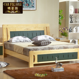 实木床噢菲斯1.8米1.5米彩色双人单人高箱储物床中式现代婚庆大床