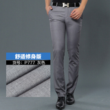夏季薄款男士银灰色长款西裤商务正装韩版修身职业工作服长裤大码