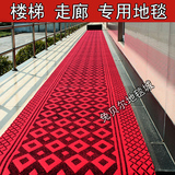 过道地毯走廊客厅可定制批发加厚长条长方形吸水黑红菱形地毯清仓