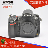 Nikon/尼康 D700 单机身高端 全幅画 二手数码单反相机  性价比高