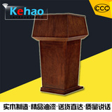 演讲台迎宾台接待台学校演讲桌会议室讲台发言台实木制司仪台上海