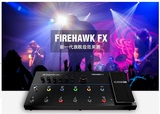 高地乐器 LINE6授权店 FIREHAWK FX 吉他综合效果器 包邮送包正品