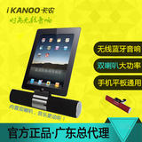 iKANOO/卡农 F99无线蓝牙音箱低音炮笔记本电脑创意手机迷你音响