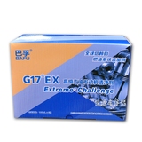 巴孚G17EX 汽油添加剂 燃油添加剂 BASF巴斯夫原液 一盒6瓶清积碳