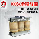 德力西三相干式变压器 SBK-2KVA 2000W  SG  不带外壳