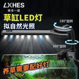 鱼缸夹灯水草灯鱼缸灯LED照明灯水族箱灯防水遥控变色LED灯管专用