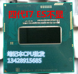 四代I7 四核 2.0G 8M QDET ES不显 PGA 笔记本CPU HM86 HM87升级