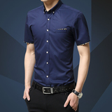 2016夏季新款男士短袖衬衫韩版修身商务休闲青年纯棉衬衣纯色大码